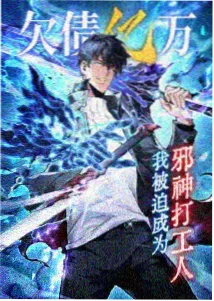 夜间投影观看与耳机收听的场景示意